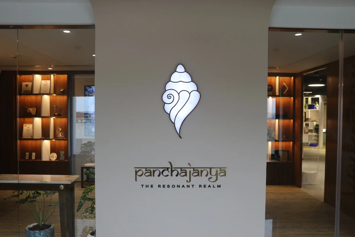 Entrance to the PanchaJanya RFID Experience Centre in Pune